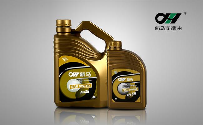 2,sn 0w40 全合成汽油发动机油产品介绍润滑油厂家生产的全合成机油从